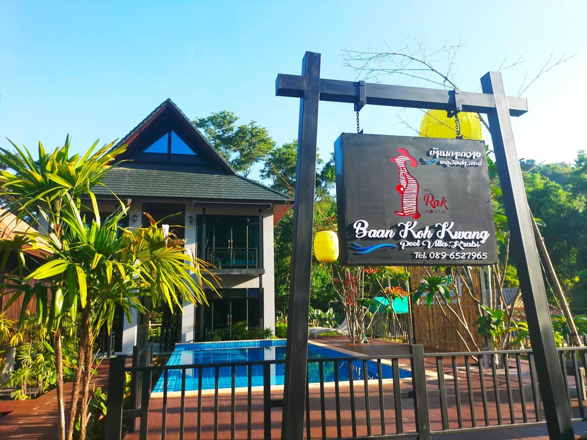 Baan Koh Kwang Pool Villa Krabi town Kültér fotó